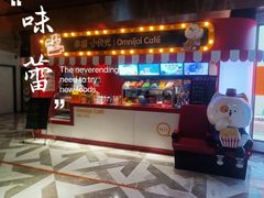 -幸福蓝海国际影城(IMAX全运村中央广场店)
