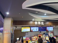-卢米埃影城(长楹天街IMAX激光店)