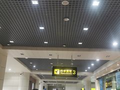 -丽江三义国际机场