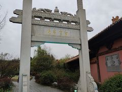 -茅山东方盐湖城景区