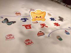 -北京宴(丰台总店)