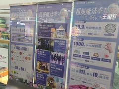 -万达广场(龙湖店)