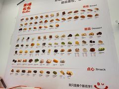 -来噻布布 Lets BUBU