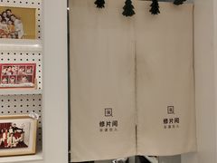 -天真蓝照相馆(中华广场店)