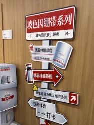 -顾泽医疗美容