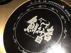 -左庭右院鲜牛肉火锅(新梅广场店)