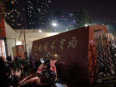 -健康路夜市