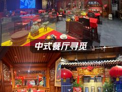-正阳门饭庄·烤鸭·北京菜(万丰路七里庄店)
