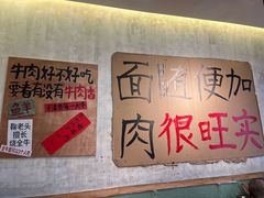 -鞠老头钵钵面(大坪店)