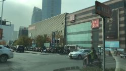 -悦芳庭美肤美体品牌集合店