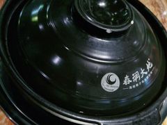 -春润大地海南椰子鸡(沙井京基百纳广场店)