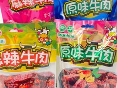 -郴州特产舜华临武鸭(郴州西站店)