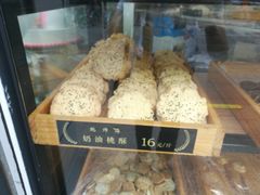 -鲍师傅糕点(春熙路店)