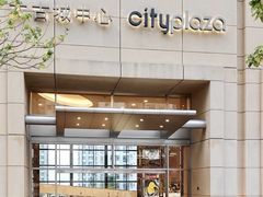 -翰腾阁(太古城中心店)