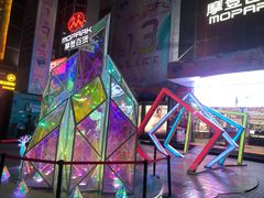 -摩登百货(岗顶店)