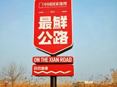 -吕四渔港