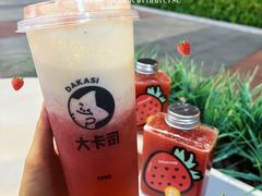 -大卡司DAKASI(番禺奥园店)