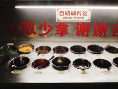 自助调料区-晓林火锅(安定门店)
