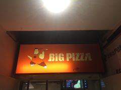-比格比萨自助(新辰里学清路店)