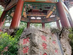 -华清宫景区
