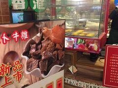 -美芝莲(领展购物广场中关村店)