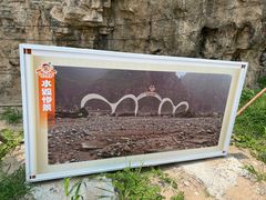 -北京乐谷
