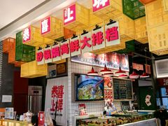 -恭喜上堓砂锅焗·海鲜大排档(闵行龙湖店)