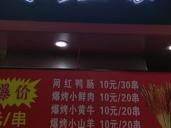 -义门白家(大融城店)
