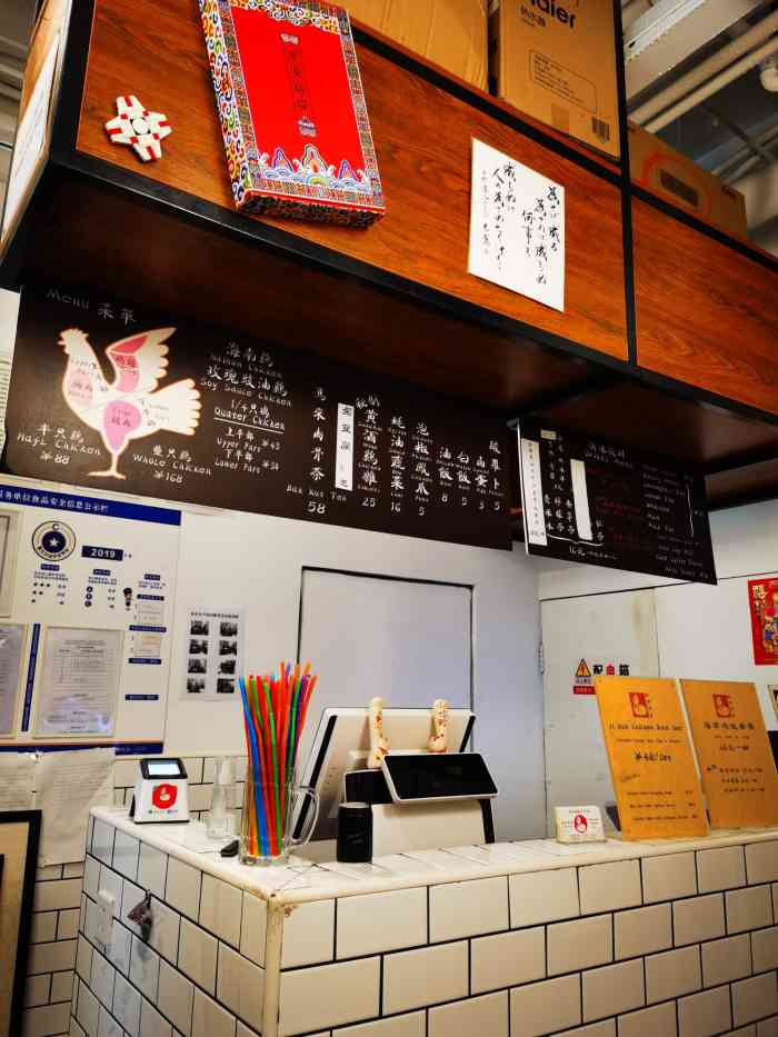 鸡坤茶室(新城国际店"吃过三里屯店的,新城国际店同样好.