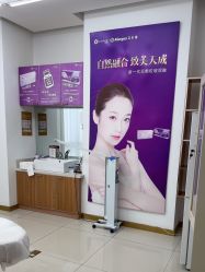 -苏州卫康美容医院