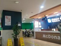 -麦当劳(季平店)