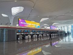 -杭州萧山国际机场