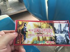 -涠洲岛-圣母堂