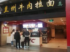 门面-肯德基(北京南站店)