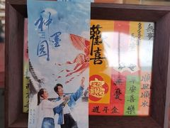 -中国宣纸文化园