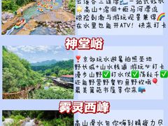 -沉浸北京·团建旅行·密室剧本杀·年会会议轰趴拓展