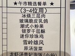 -利苑(环贸iapm店)