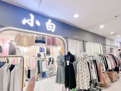 -西北轻工批发市场