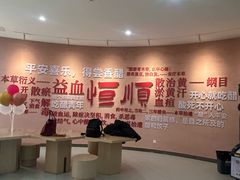 -镇江中国醋文化博物馆