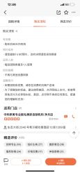 -中科妍美专业脱毛美肤连锁机构