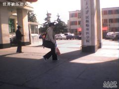 -民航总医院