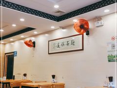 大堂-同得兴 Since·1995 传统苏式面馆(嘉馀坊店)