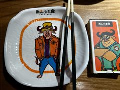 -尚品小土屋涮毛肚(李沧万达店)