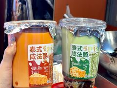 -大学城夜市