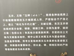 -汉景帝阳陵博物院