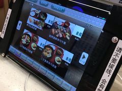 -京樽回転寿司(奥林匹克店)