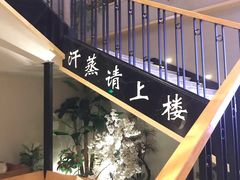 -巴斯漫温泉汗蒸馆(贡湖大道店)