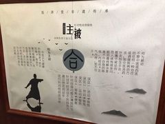 -医济堂·中医养生·经络理疗(凤凰西街店)