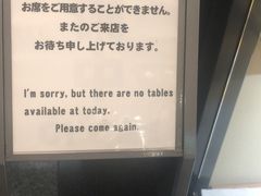 -モリタ屋(JR京都伊势丹店)