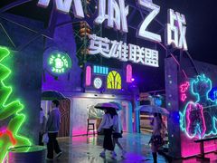 -成都欢乐谷